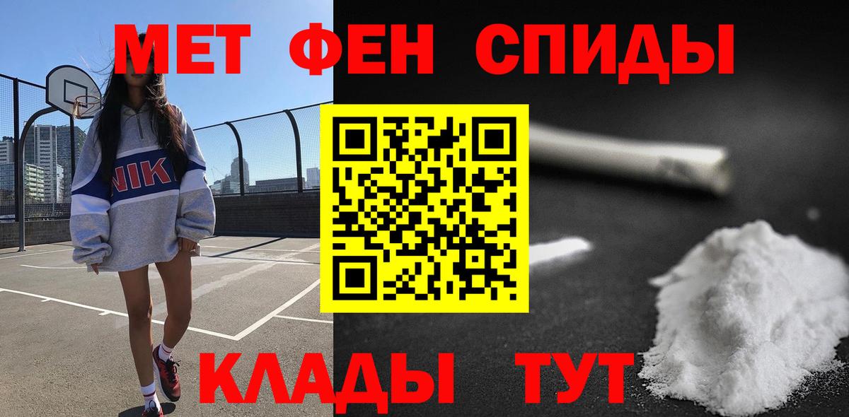 АМФ Premium Мценск