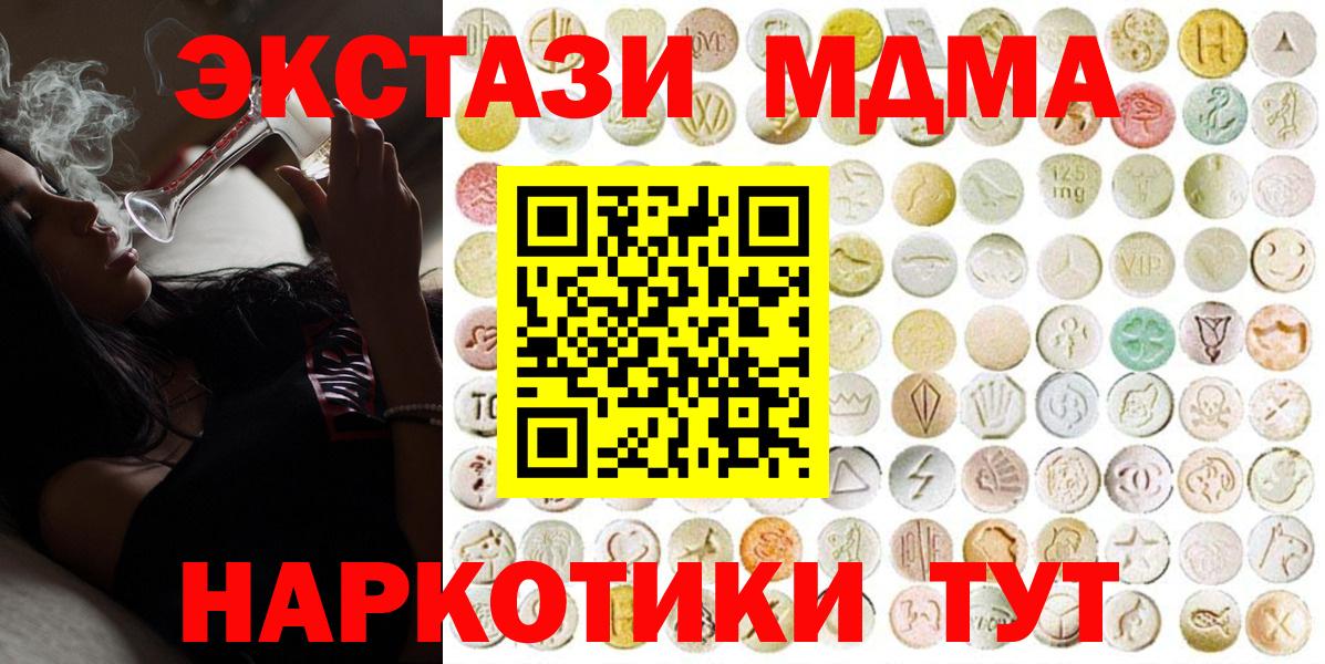 Ecstasy Дубай Мценск