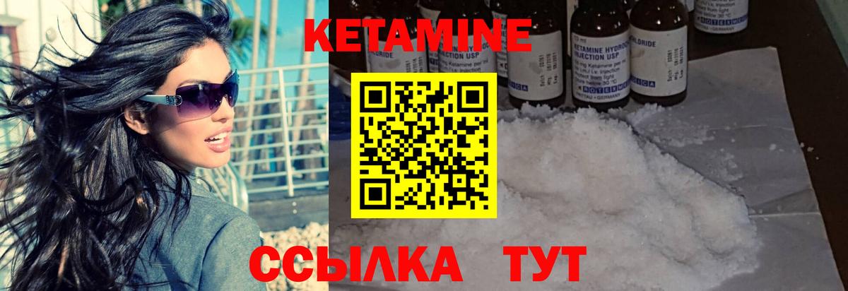 КЕТАМИН VHQ  KRAKEN рабочий сайт  Вход с VPN  Мценск  КЕТАМИН ketamine 