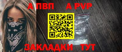 сатива Донецк