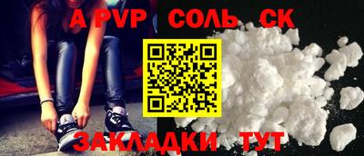 ALPHA-PVP Дубна