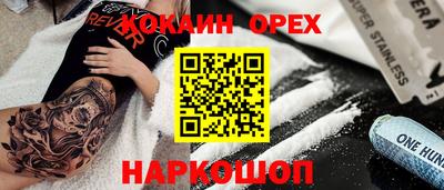 сатива Донецк
