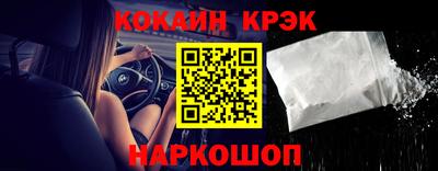 сатива Донецк