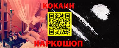 сатива Донецк