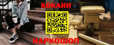 сатива Донецк