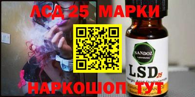 спиды Старая Купавна