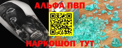 сатива Донецк