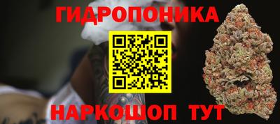 сатива Донецк