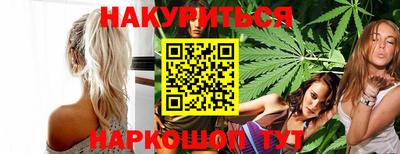сатива Донецк