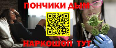 метамфетамин Ставрополь