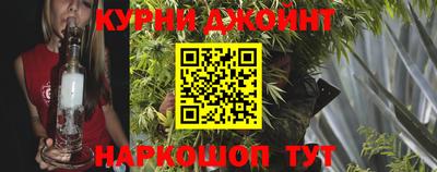сатива Донецк