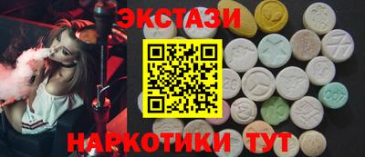 сатива Донецк