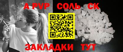 ALPHA-PVP Дубна