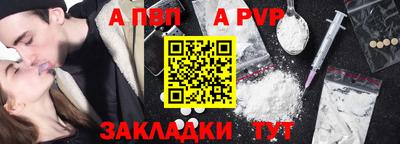 сатива Донецк