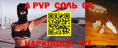 ALPHA-PVP Дубна