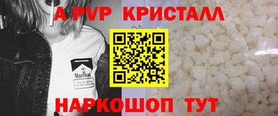 сатива Донецк