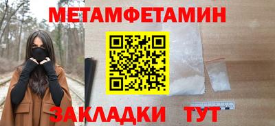 ALPHA-PVP Дубна
