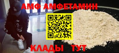 ALPHA-PVP Дубна