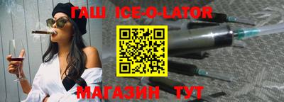 сатива Донецк