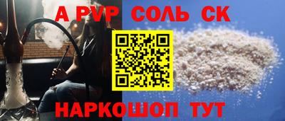 амф Среднеуральск
