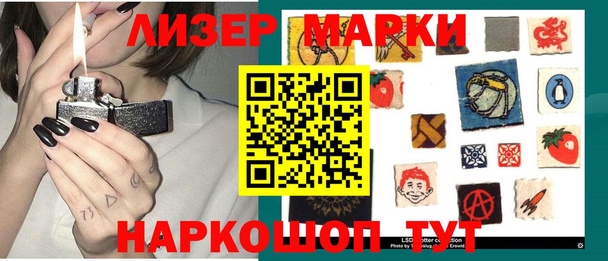 Лсд 25 экстази ecstasy Мценск