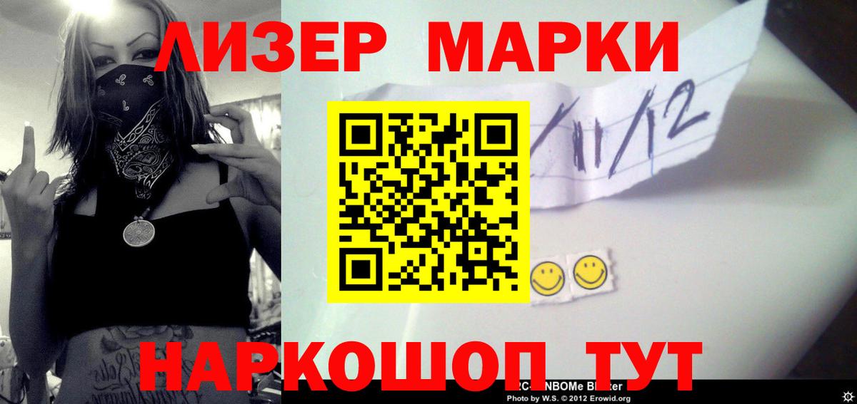  КОКАИН Мценск