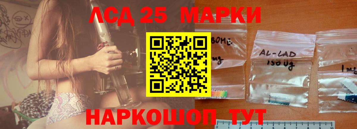 Мценск  блэк спрут вход  Вход с VPN  ЛСД экстази ecstasy  Лсд 25 экстази кислота 