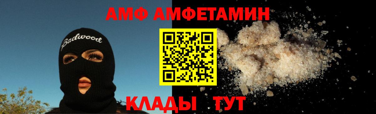 Метамфетамин витя  Вход с VPN  Мценск 