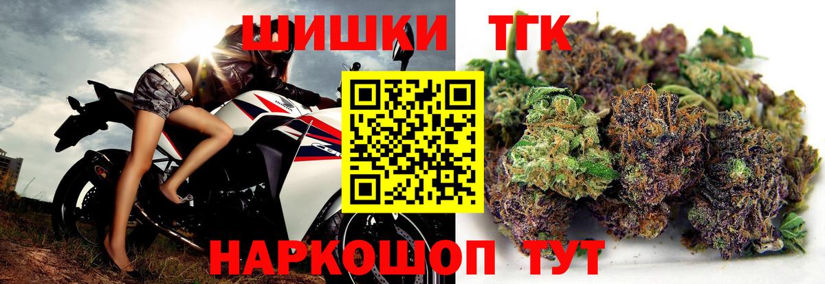 Каннабис конопля  Бошки Шишки Amnesia  Бошки Шишки ГИДРОПОН  Бошки марихуана тримм  Вход с VPN  Мценск 